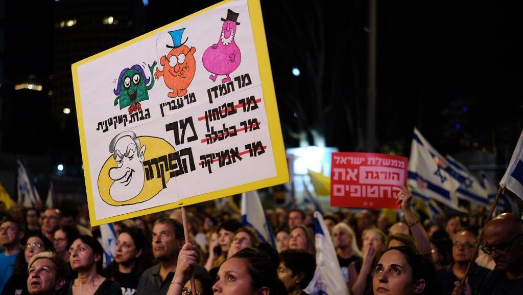 רבבות הפגינו בת&quot;א, מיכל לובנוב: &quot;טום וקאי יתומים, תנו לילדי החטופים סוף אחר&quot;