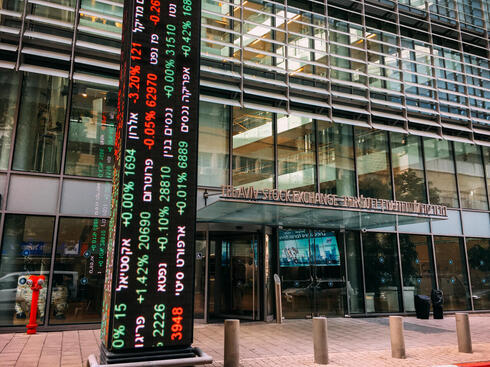 The Tel Aviv Stock Exchange. 