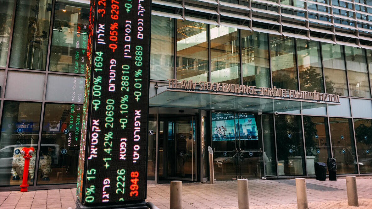 בורסה תל אביב בורסת ת"א אחד העם