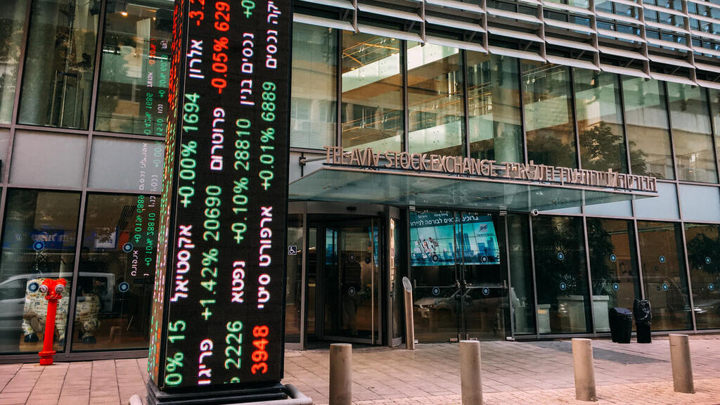 בורסת תל אביב (צילום: alexsl / iStock) בורסה תל אביב בורסת ת"א אחד העם