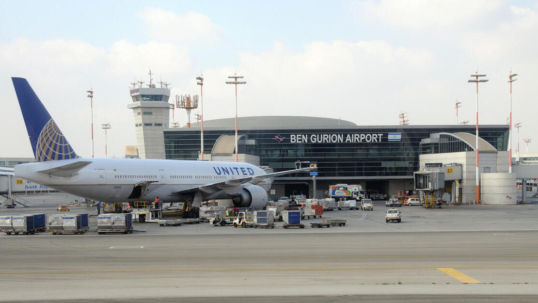 נתב"ג מטוס של חברת יונייטד