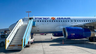 מטוס ישראייר בנתב"ג