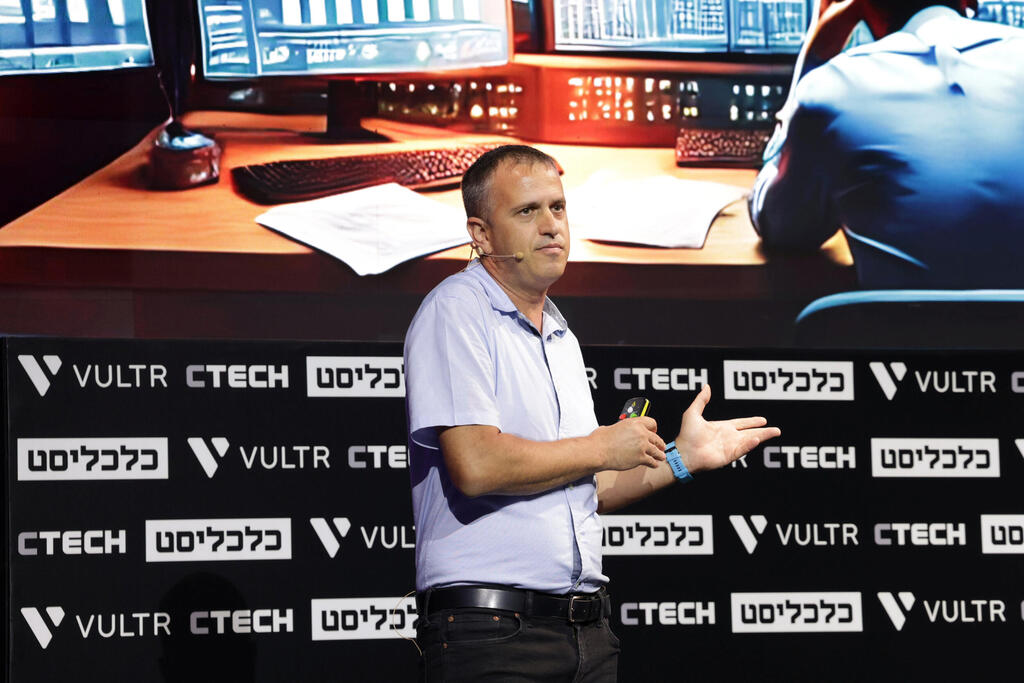  כנס AI 2024 גיל גרוסקופ CTO מקורות