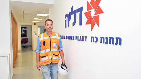 משק אנרגיה תמכור חשמל לחברה טכנולוגית בהיקף של 700 מיליון שקל על פני 10 שנים