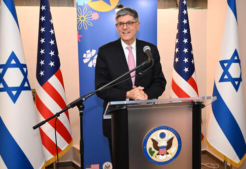 U.S. Ambassador to Israel Jack Lew speaking at the launch event of the renovated America Hub Israel space in Jerusalem 