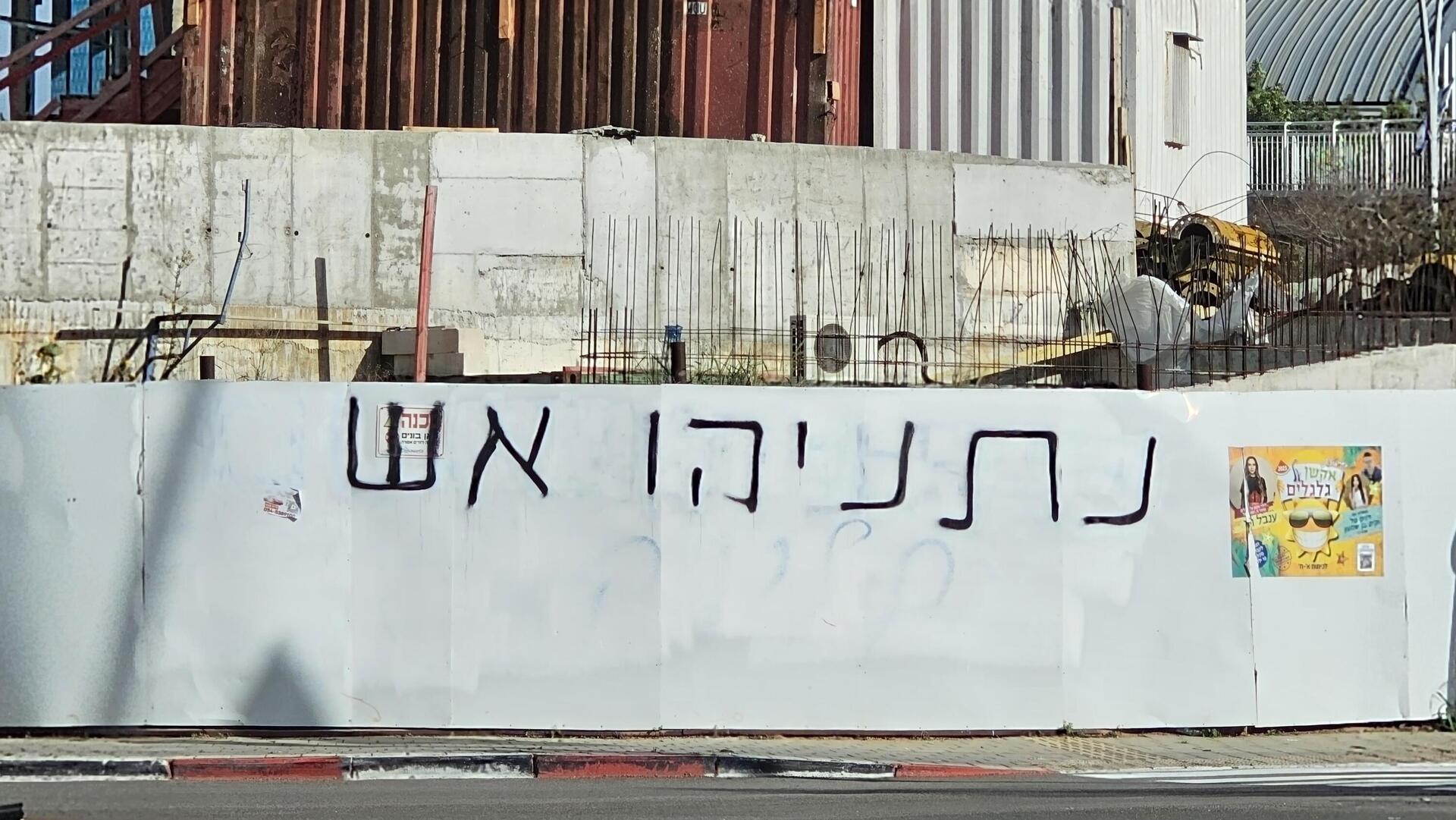 מלחמה על הגדר 22.12.23