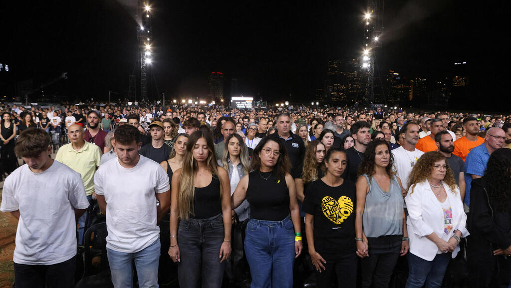  טקס ההנצחה לקורבנות הפיגוע של חמאס ב-7 באוקטובר תל אביב