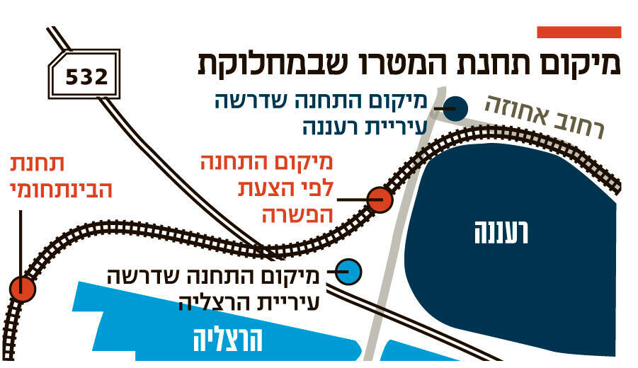 אינפו מיקום תחנת המטרו שבמחלוקת