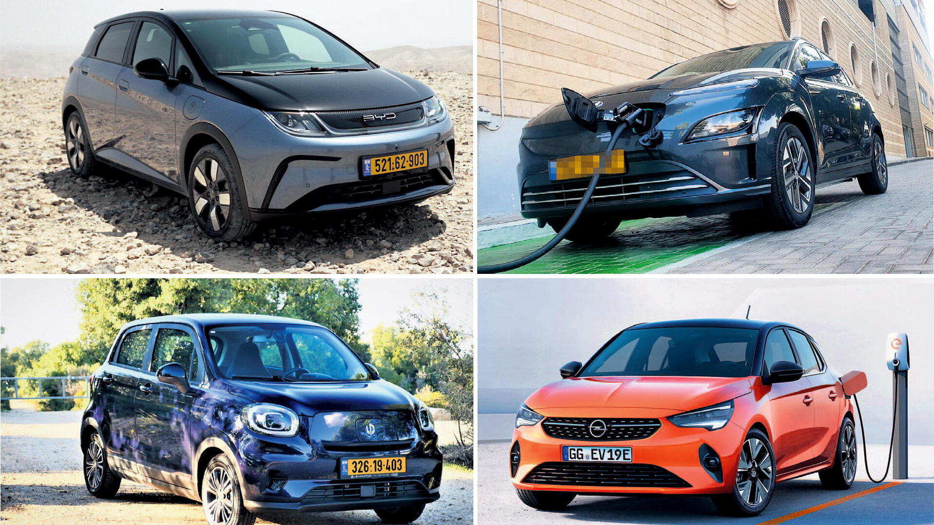 מכוניות חשמליות סיניות רכב סיני