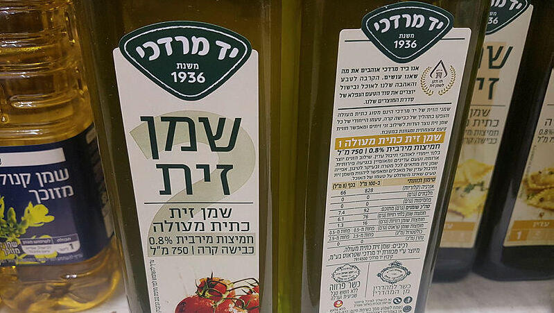 שמן זית יד מרדכי. מוזילים מחירים (צילום: מירב קריסטל) שמן זית 2
