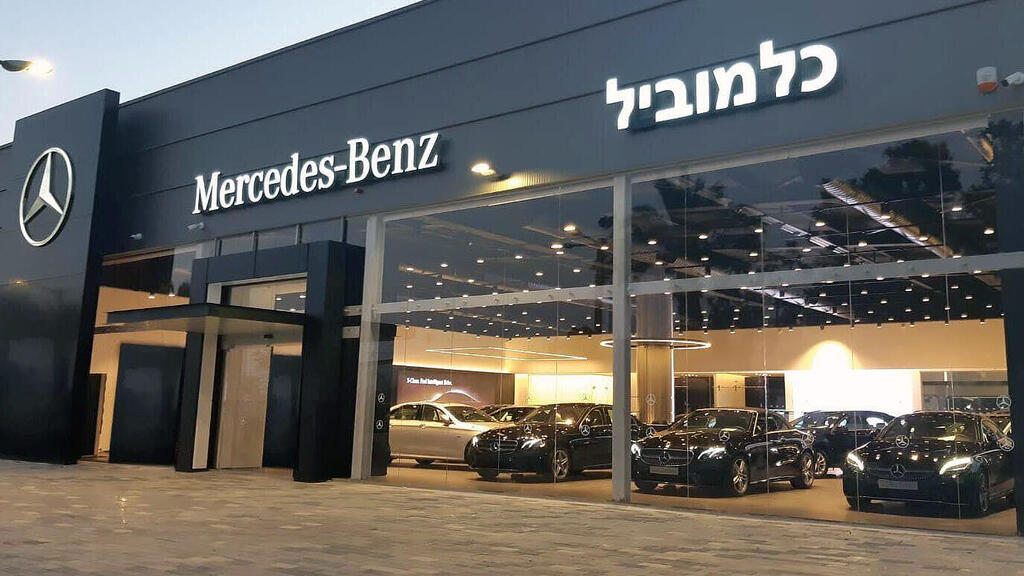 אולם תצוגה של מרצדס בבאר שבע אולם תצוגה מרצדס כלמוביל ב באר שבע