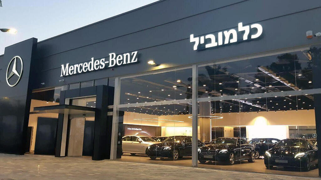 אולם תצוגה מרצדס כלמוביל ב באר שבע