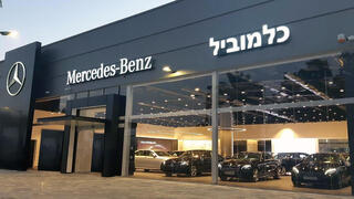 אולם תצוגה מרצדס כלמוביל ב באר שבע