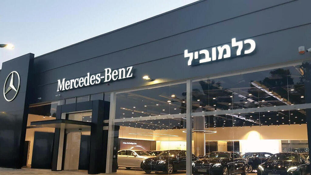 אולם תצוגה מרצדס כלמוביל ב באר שבע