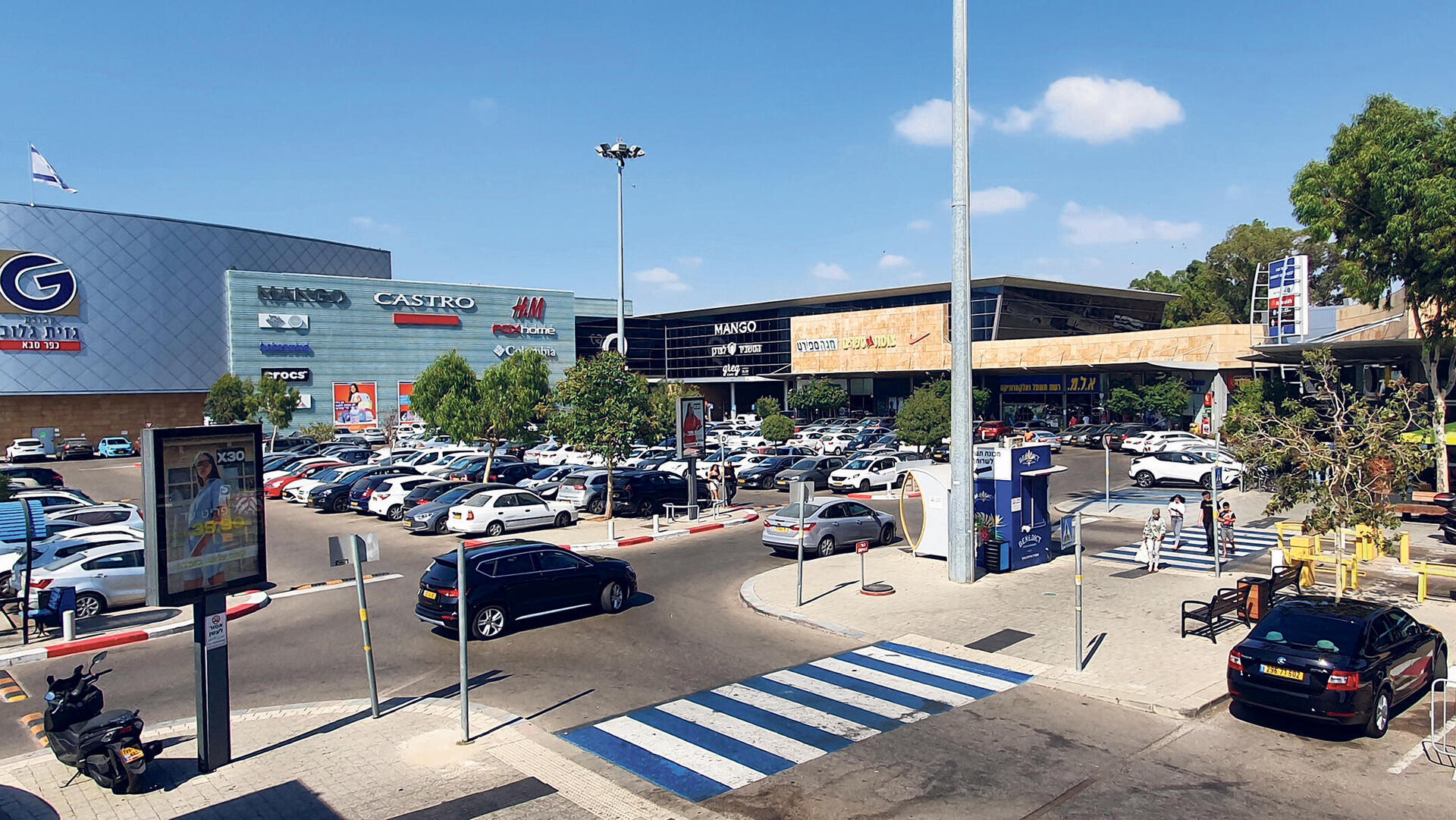 מתחם ג'י סיטי כפר סבא