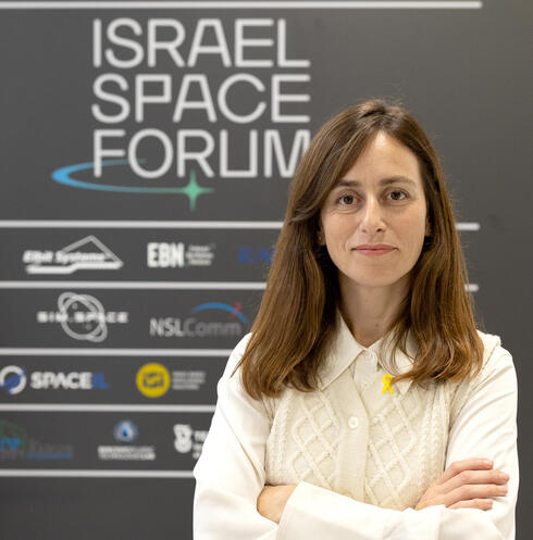 Hadar Vernik-Shalev. 