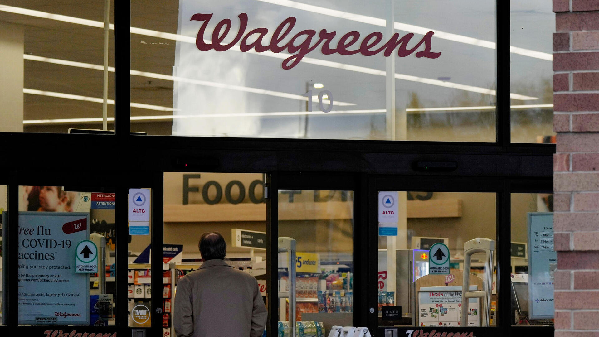 סניף של וולגרינס Walgreens  אילינוי 