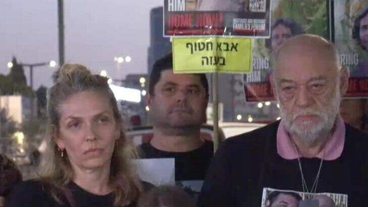 עצרת של משפחות חטופים בתל אביב