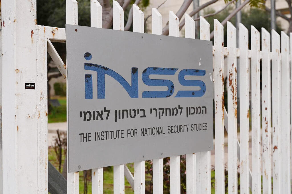 INSS המכון למחקרי ביטחון לאומי