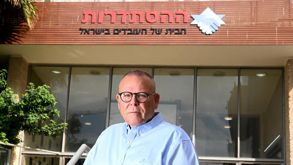 ארנון בר דוד יו"ר ההסתדרות