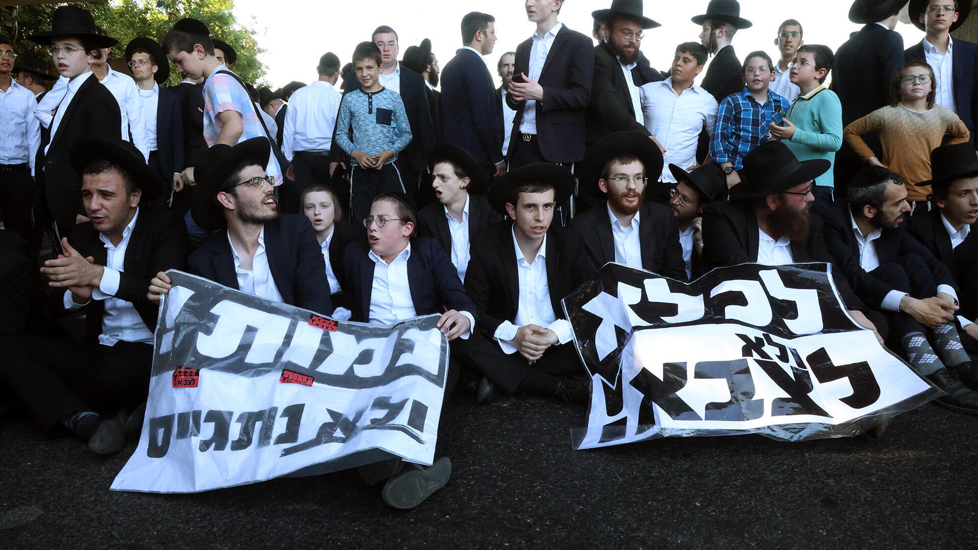 חרדים מפגינים נגד צו גיוס בכביש 4