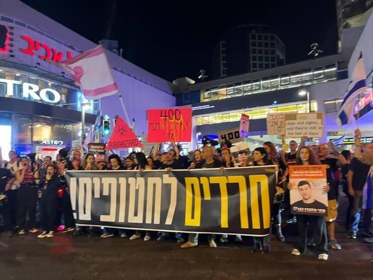 "חרדים לחטופים". הצעדה מכיכר דיזנגוף בתל אביב, בערב