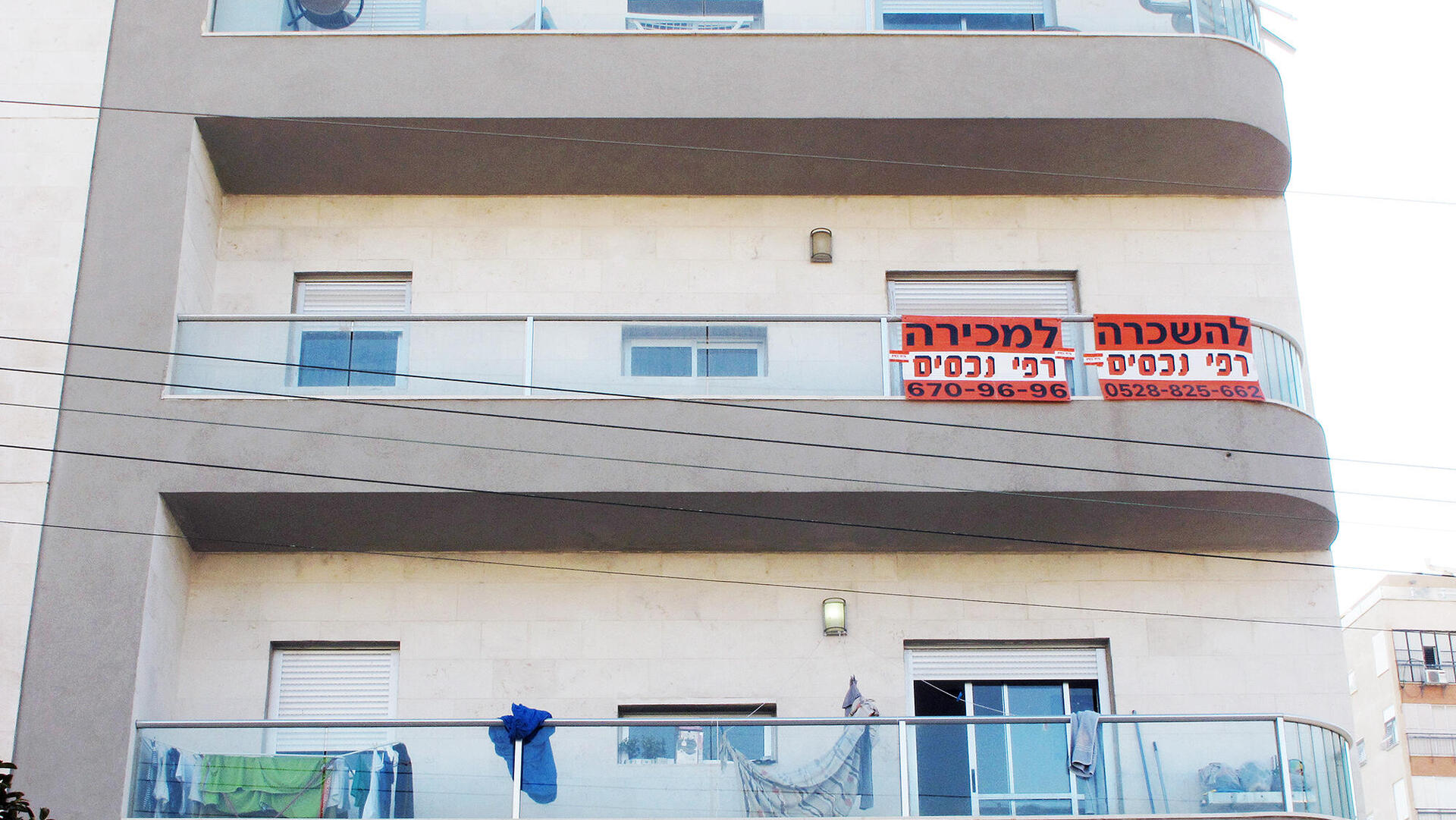 שלט דירה למכירה להשכרה ב רחוב פועלי הרכבת גבעתיים