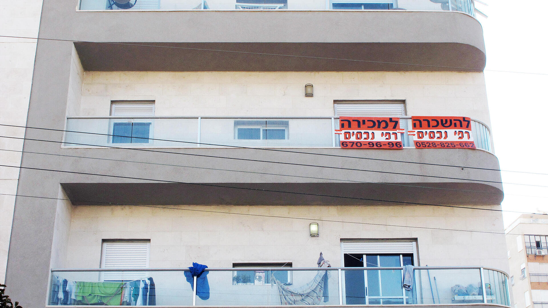 שלט דירה למכירה להשכרה ב רחוב פועלי הרכבת גבעתיים