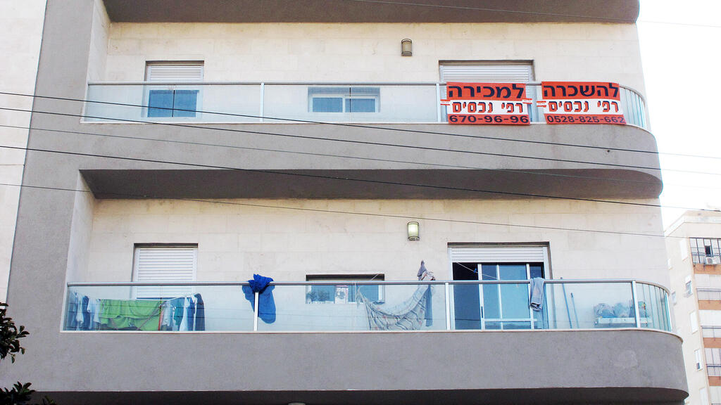 שלט דירה למכירה להשכרה ב רחוב פועלי הרכבת גבעתיים