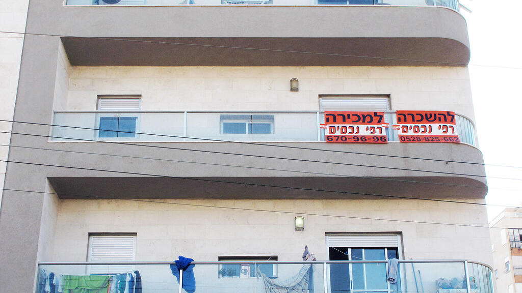 שלט דירה למכירה להשכרה ב רחוב פועלי הרכבת גבעתיים