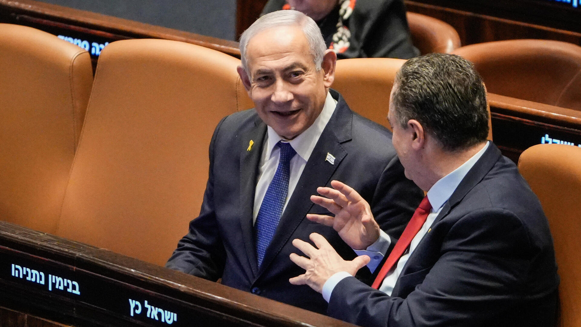 שר הביטחון ישראל כץ ישראל כ"ץ ראש הממשלה בנימין נתניהו ב מליאת הכנסת 10.11.24