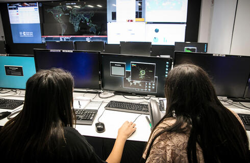 National Cyber Directorate war room 