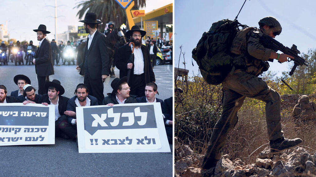 חיילי צה"ל בפעילות מבצעית בדרום לבנון ו הפגנת חרדים נגד גיוס