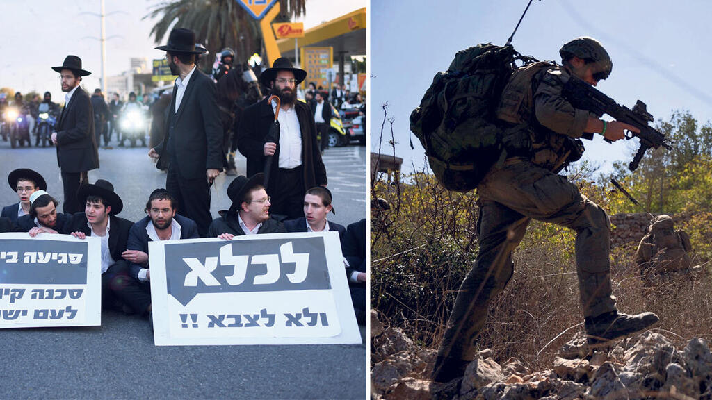 חיילי צה"ל בפעילות מבצעית בדרום לבנון ו הפגנת חרדים נגד גיוס