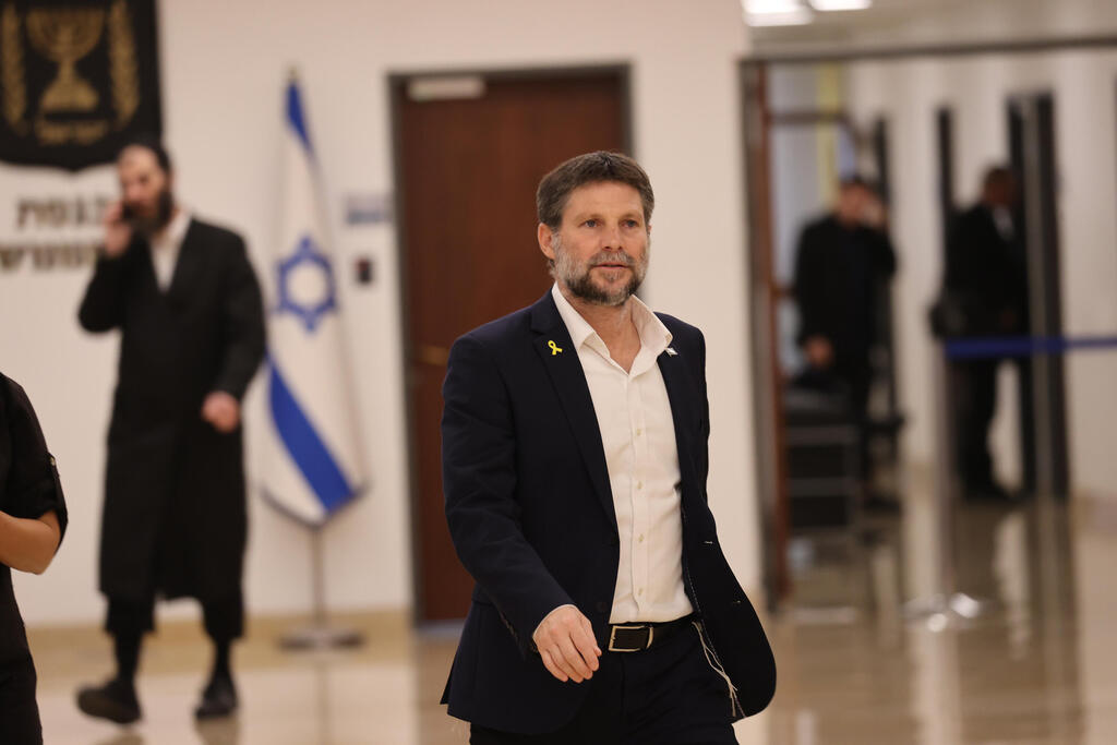 שר האוצר בצלאל סמוטריץ' 11.11.24