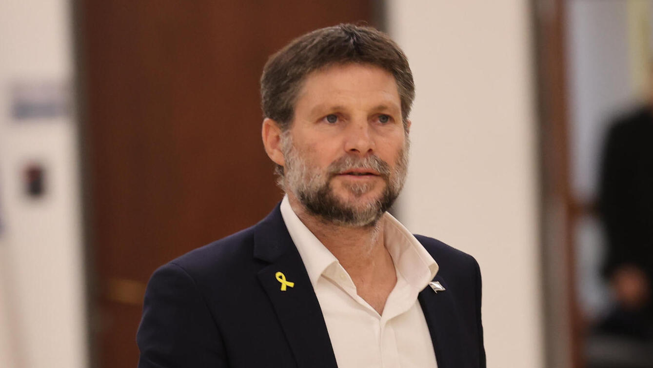 שר האוצר בצלאל סמוטריץ' 11.11.24