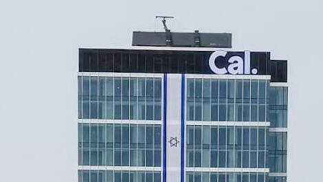 בניין כאל בית כאל