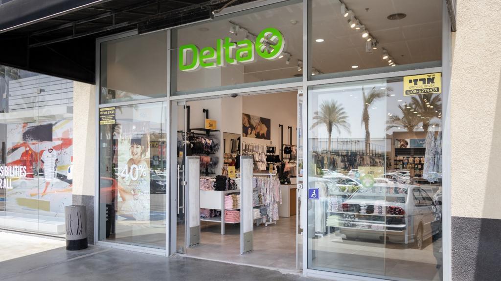 סניף של דלתא (צילום: רשת חנויות דלתא) סניף של דלתא 1