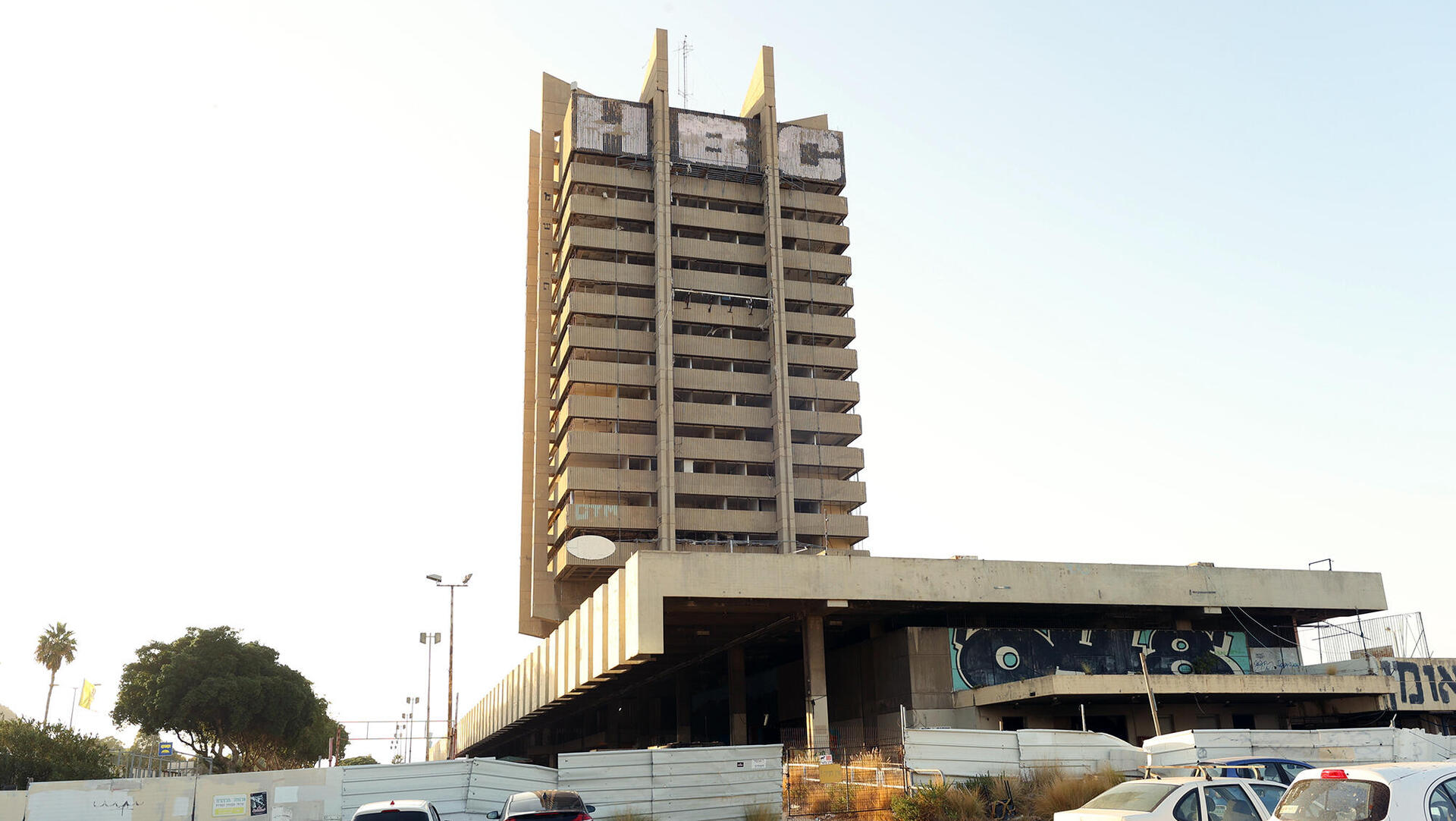 מגדל התחנה המרכזית הנטושה ב חיפה