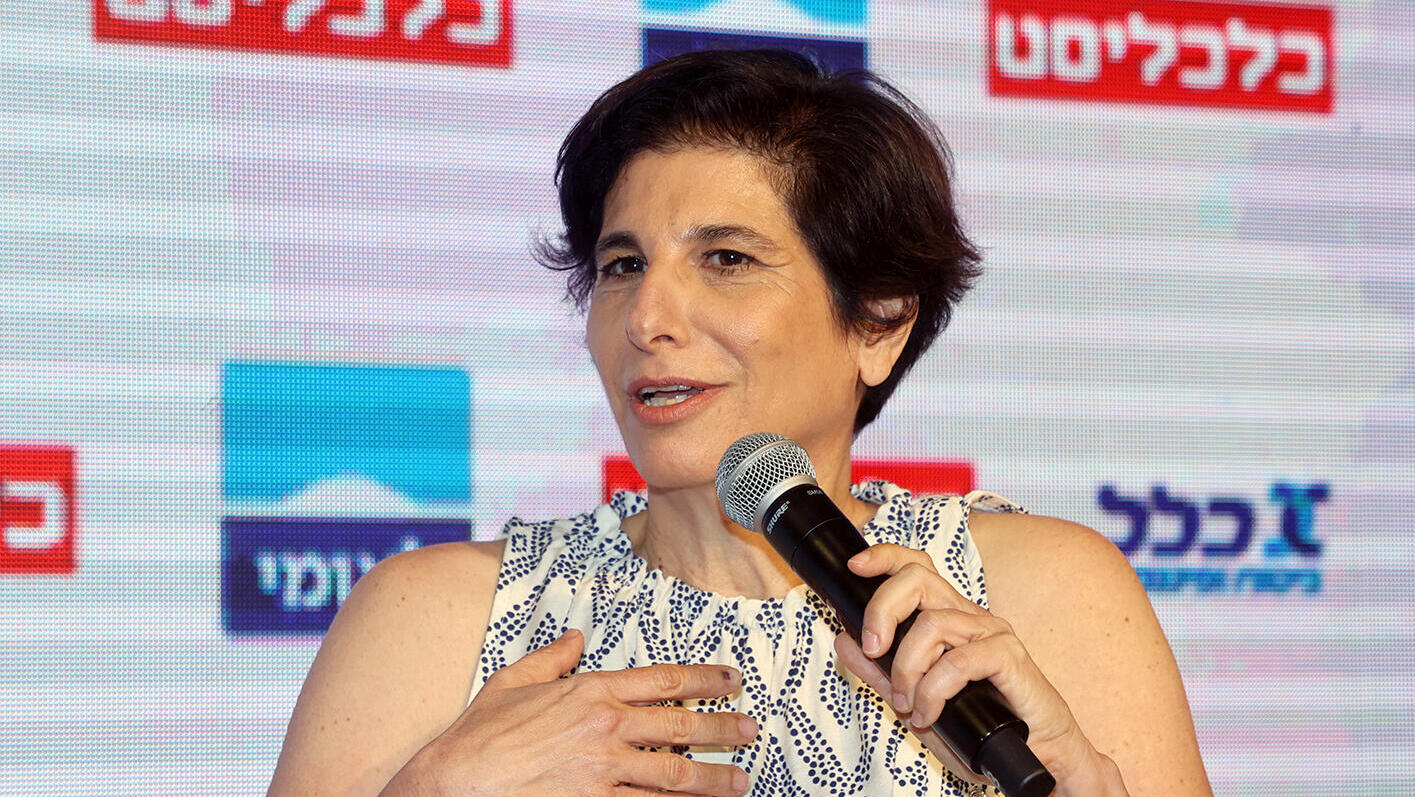 מיכל כהן ראש רשות התחרות 