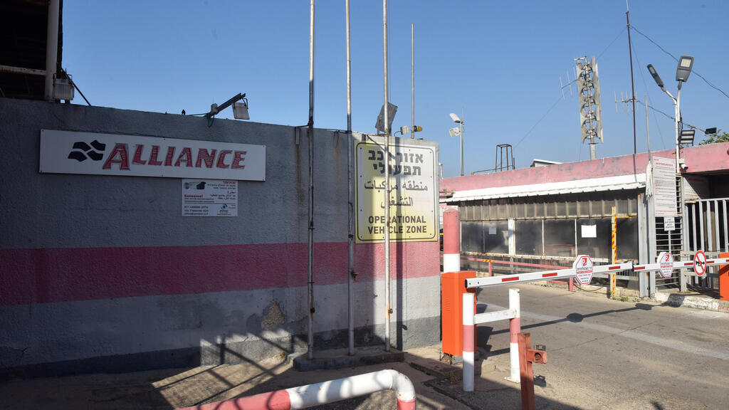 מפעל צמיגים אליאנס חדרה 21.11.24