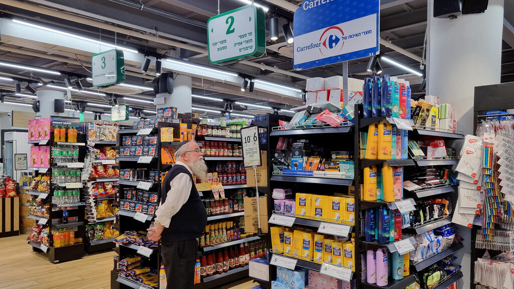 סניף סופר קרפור בדיזינגוף תל אביב