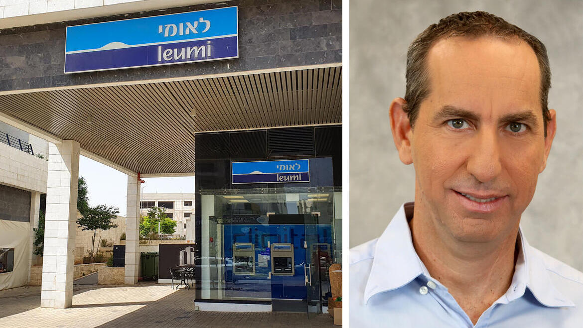 יו"ר בנק לאומי אורי אלון ו סניף של בנק לאומי