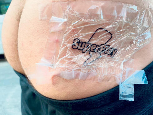 SuplerPlay butt tattoo. 