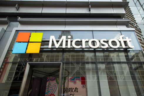 Microsoft offices. 