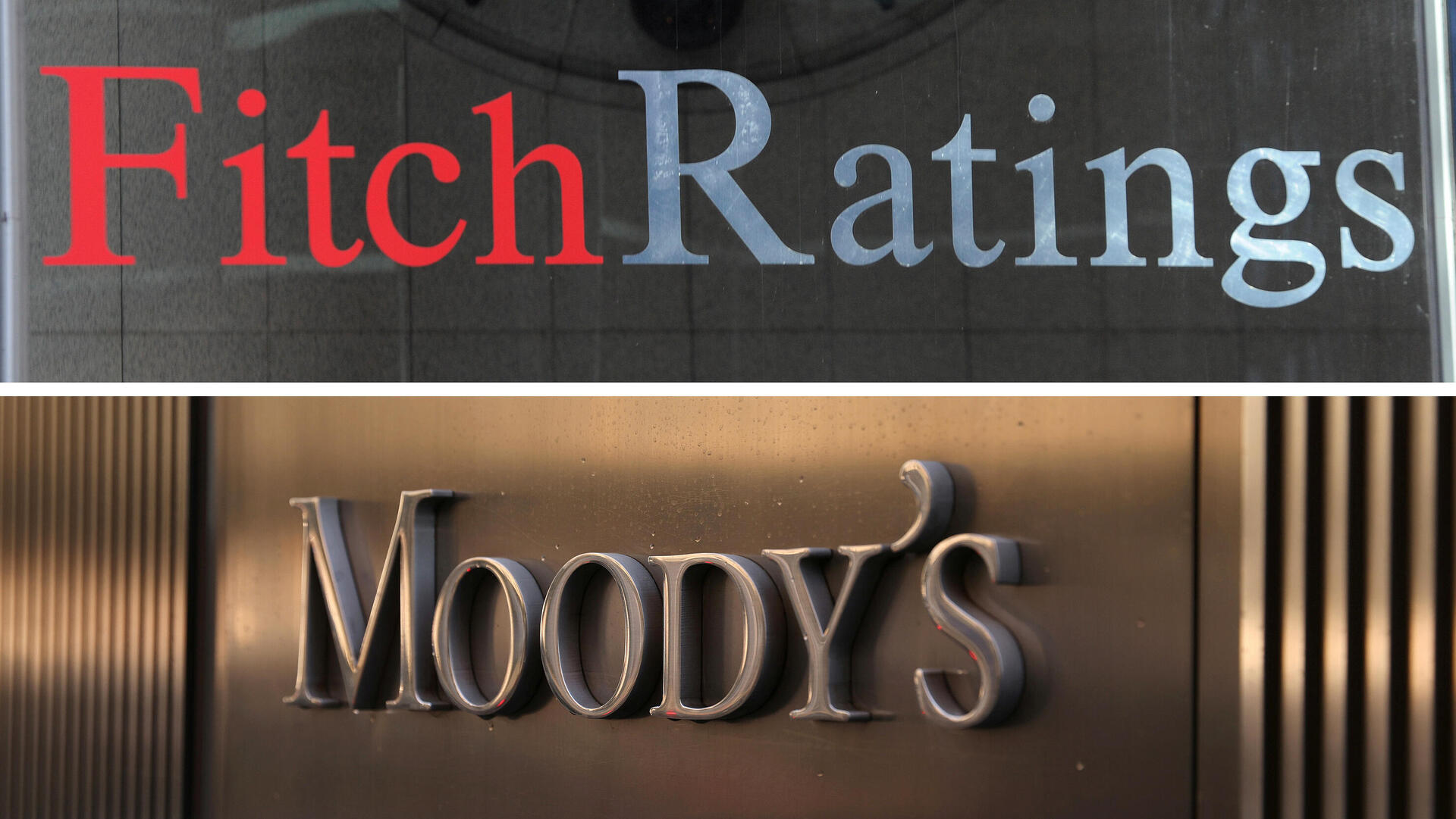 חברות דירוג האשראי פיץ' ו מודי'ס מודיס
