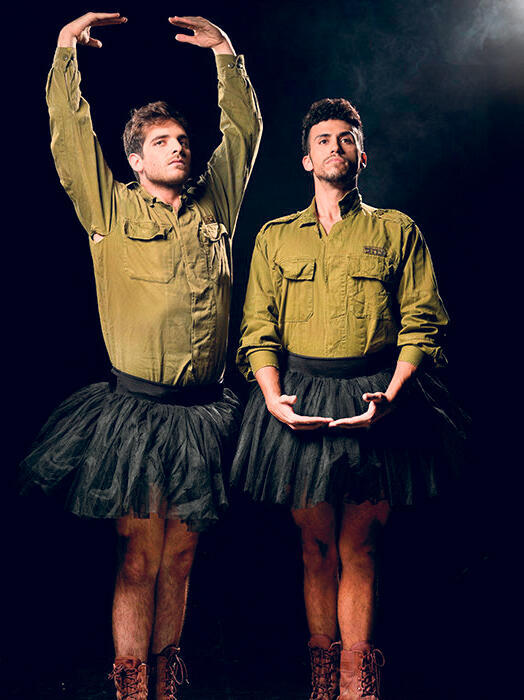 פנאי ההצגה המצב