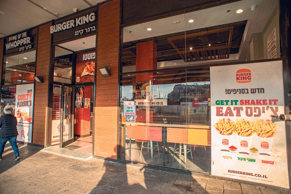 סניף ברגר קינג בכיכר רבין בתל אביב