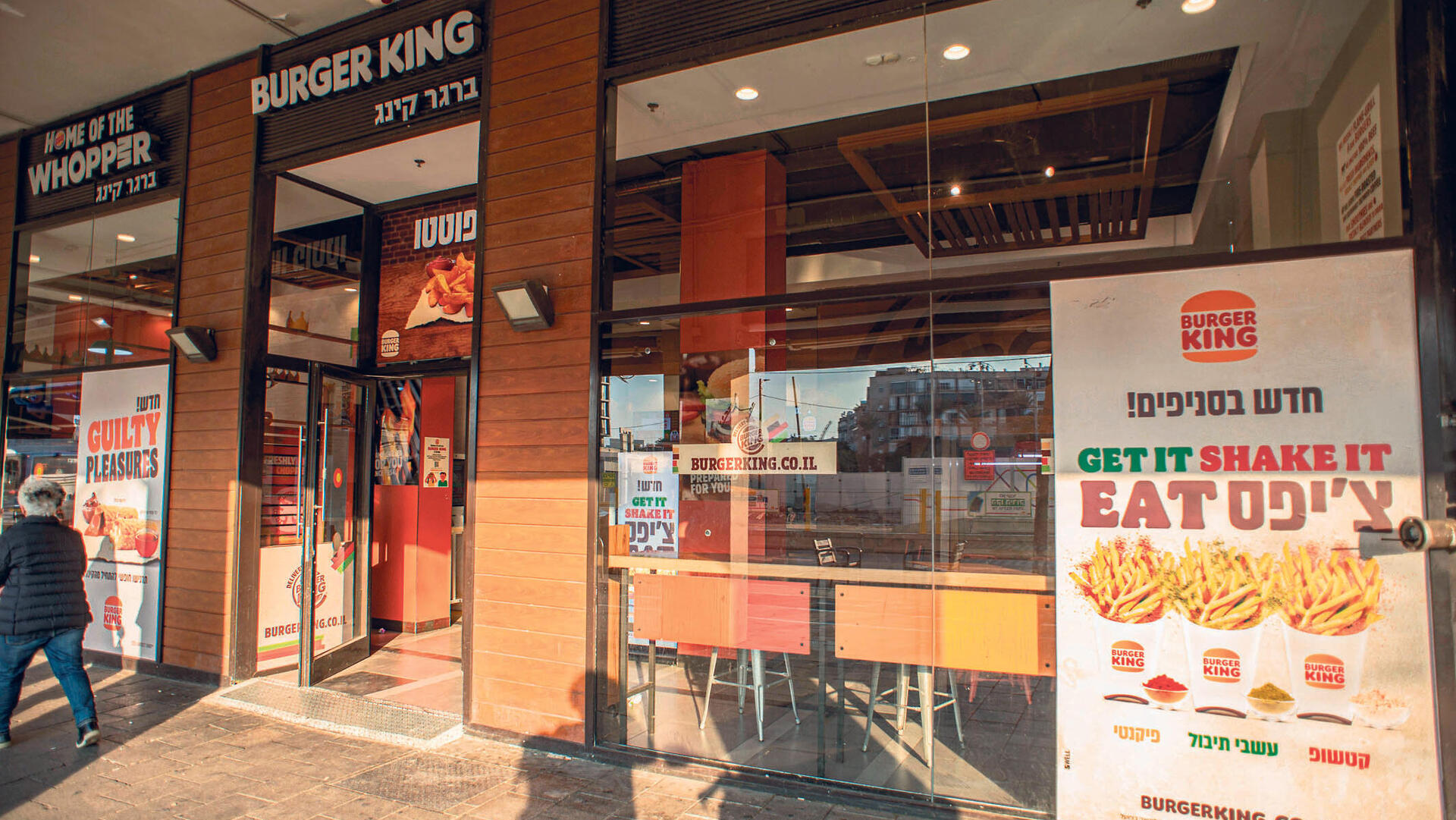 סניף ברגר קינג בכיכר רבין בתל אביב