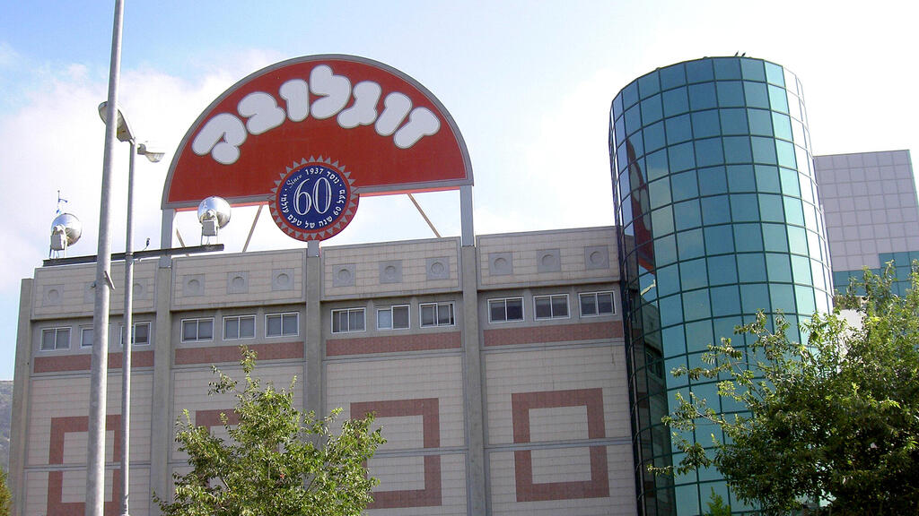 מפעל זוגלובק בשלומי (צילום באדיבות: זוגלובק) מפעל זוגלובק בשלומי